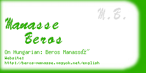 manasse beros business card